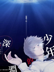 家庭教师reborn漫画山本武